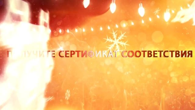 Ускоренный курс подготовки к сертификации дистрибьюторов в ЦЕНТРЕ "МАГИСТР" смотреть онлайн
