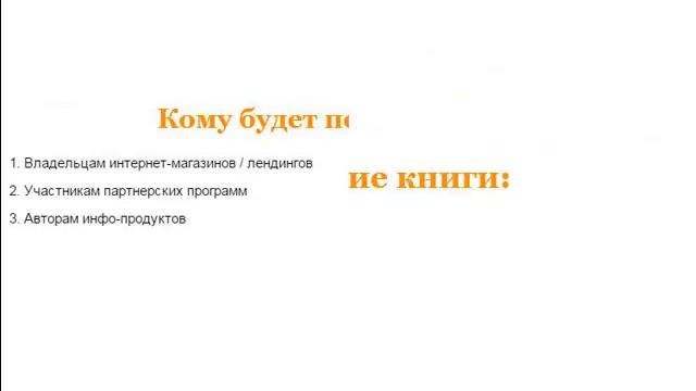 как настроить яндекс директ с нуля смотреть онлайн