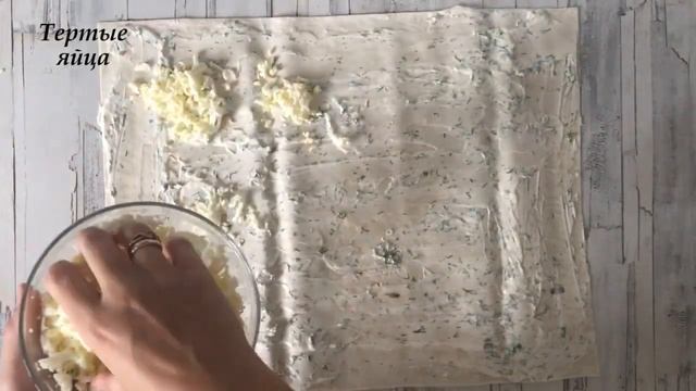 НЕИМОВЕРНАЯ ВКУСНОТА ИЗ ЛАВАША Лаваш с сыром и яйцом Закуска на праздник смотреть онлайн