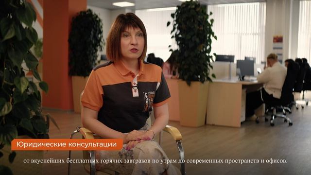 Команда BPMSoft смотреть онлайн
