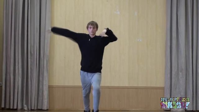 Артем Чикановский. Танцевальное направление. смотреть онлайн