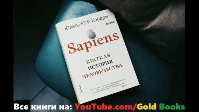 Декларация о независимости на языке биологии смотреть онлайн