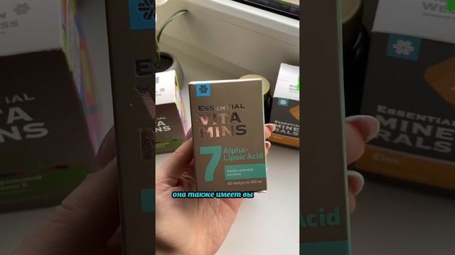 Набор витаминов для тех, кто не собирается стареть. смотреть онлайн