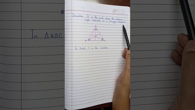 Define Incentre. смотреть онлайн
