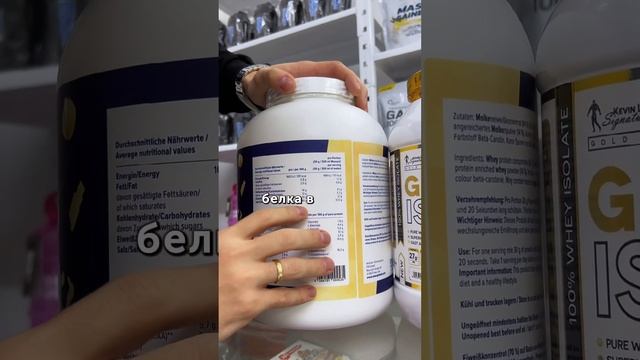 Что лучше концентрат или изолят сывороточного протеина для наращивание мышц? смотреть онлайн