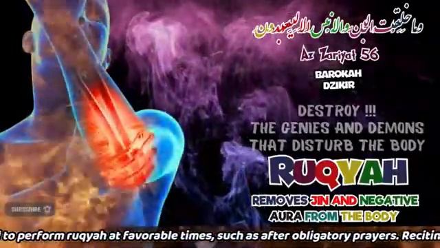 The Ultimate Ruqyah Cuts The Roots Of Black Magic Which Is Passed Down From Generation To Generatio