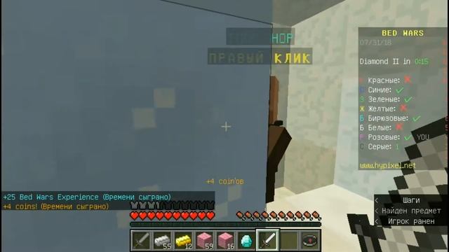 Бандиты из игры S.T.A.L.K.E.R играют Minecraft. смотреть онлайн