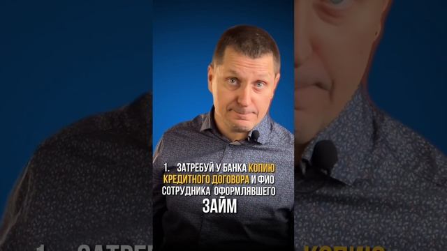 🗂️Бывают случаи, когда микрозаймы не отображаются в кредитной истории, но что делать, если …👇👇👇 смотреть онлайн