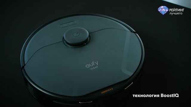 eufy Clean X8 Pro Robotic Vacuum: детальный обзор умного пылесоса смотреть онлайн