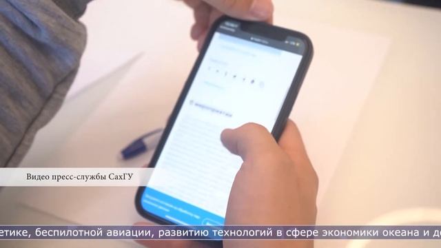 20.09.2021 «Точка кипения» впервые появится в СахГУ смотреть онлайн