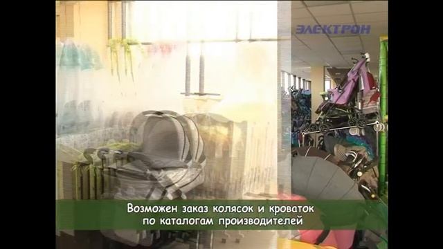 Новости -"Электрон" от 28.11.2014г. смотреть онлайн