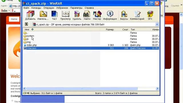 48 установка ДВИЖКА смотреть онлайн