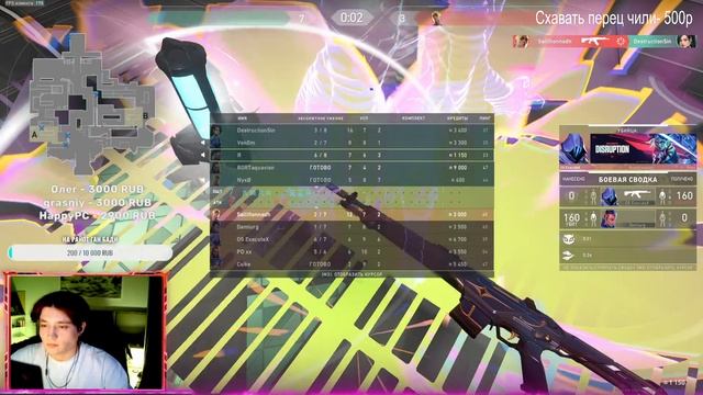 [RUS] VALORANT ВАЛОРАНТ СТРИМ. СТАНОВИМСЯ КИБЕРКОТЛЕТАМИ. СРЕДУШНЫЙ СТРИМЧИК. смотреть онлайн