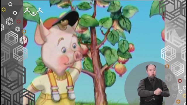 Доброе Слово. Нюка. Пчелы смотреть онлайн