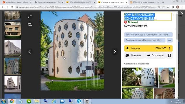 ЕГЭ, история,15 задание смотреть онлайн