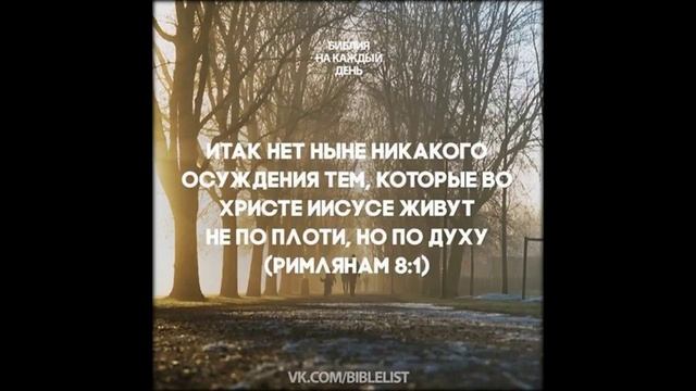 План победы 03 ноября Иеремия 27 смотреть онлайн