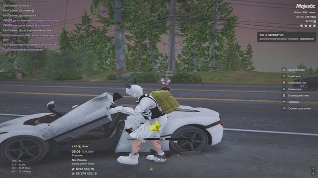 Grand Theft Auto V 2024.11.12 - 05.14.50.37.DVR - Trim смотреть онлайн