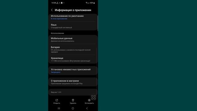 Как исправить «Невозможно использовать эту папку для защиты вашей конфиденциальности» смотреть онлайн