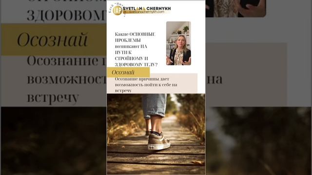 Тема: «Наше эмоциональное состояние и сладкое, взаимосвязь» смотреть онлайн