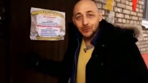 Oбмен Бытовой Тeхники - 12 выпуск