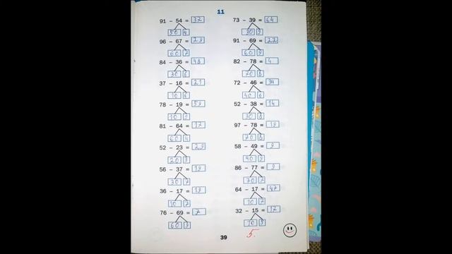 Тренажёр по математике 2 класс Яценко страница 38 , 39 смотреть онлайн