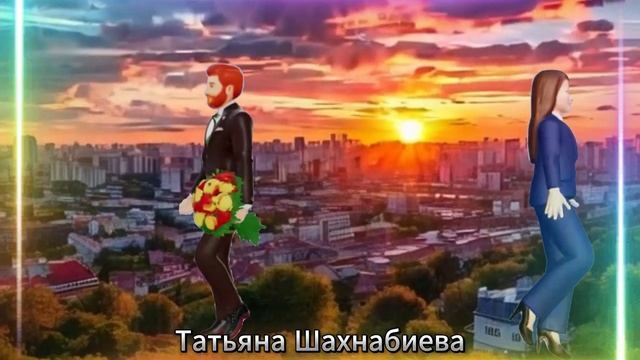 Любовь моя границ не знает ... смотреть онлайн