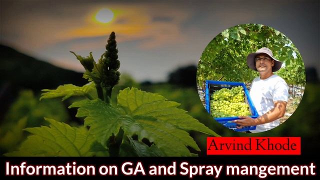 Use of Ga and Cppu | spray mangement | Arvind Khode смотреть онлайн