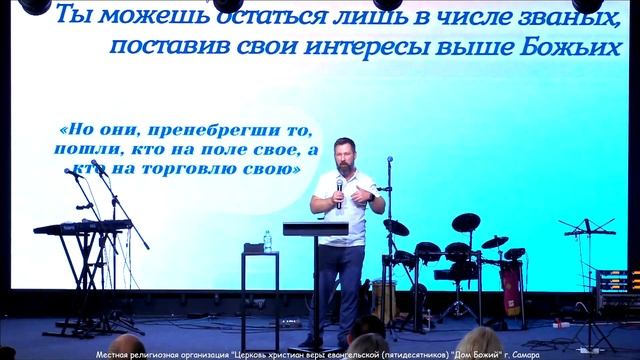 Владимир Бастин: "Не останься лишь в числе званых!" смотреть онлайн