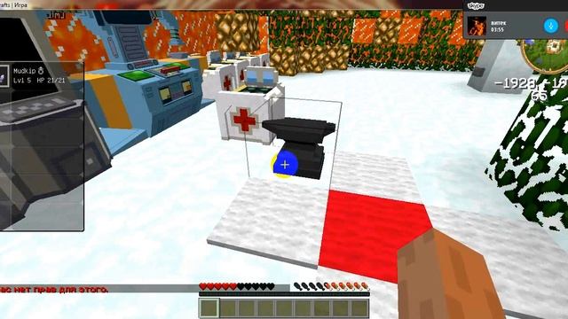Minecraft Pixelmon часть 1 смотреть онлайн