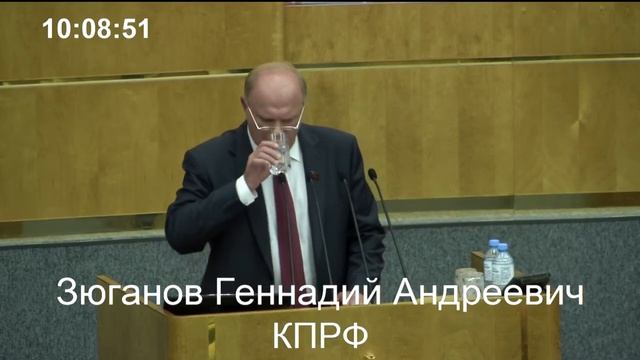 ЗЮГАНОВА РАЗОЗЛИЛИ! ВЛАСТЬ НЕ СПРАВЛЯЕТСЯ СО СВОИМИ ПОЛНОМОЧИЯМИ! ПЕНСИОННОЙ РЕФОРМОЙ НЕДОВОЛЬНЫ! смотреть онлайн