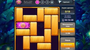 Испытание1484