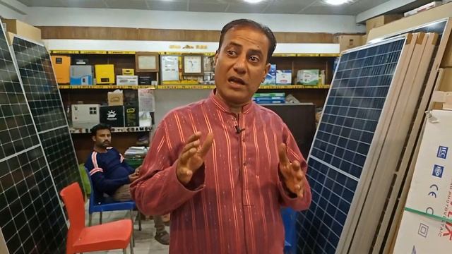 Solar Panel & Inverter Latest Price In Karachi Saddar Amin Electronics смотреть онлайн