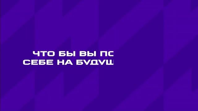 ЗНАКОМСТВО С КОМАНДАМИ / ГОНКИ ДРОНОВ / ИГРЫ БУДУЩЕГО смотреть онлайн