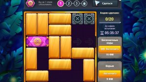 Испытание1469