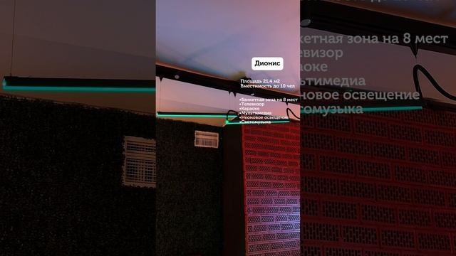 Лофт-центр Б69