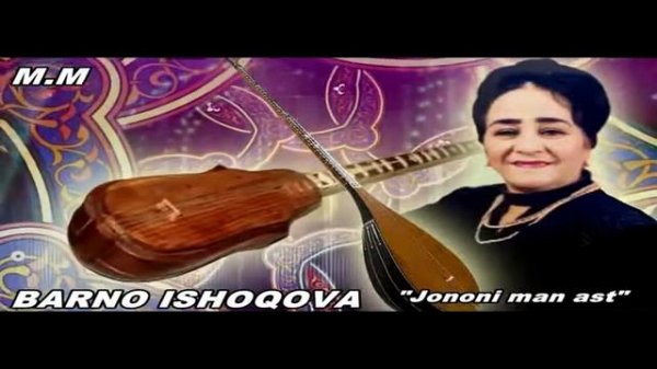 BARNO ISHOQOVA - "Jononai man".