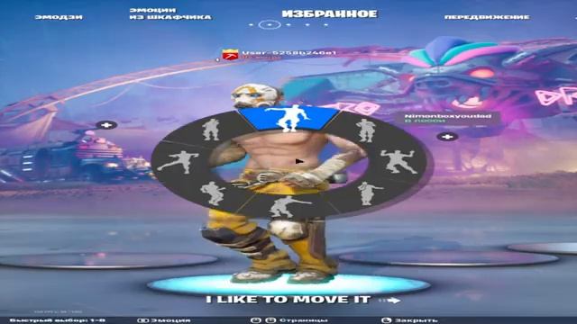 Tik Tok Lobby Dance