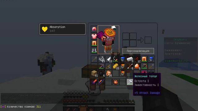 3-SkyWars?Вин??? смотреть онлайн