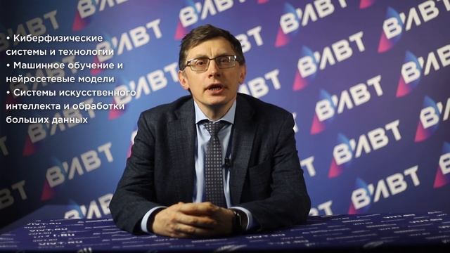 Направление магистратуры 09.04.01 "Информатика и вычислительная техника" смотреть онлайн