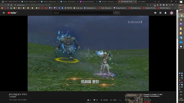 Lineage 2 2020 - Дайджест октября! О Камне Судьбы, патче, Сильфах, каче в Кетре, и нерфе луков. смотреть онлайн