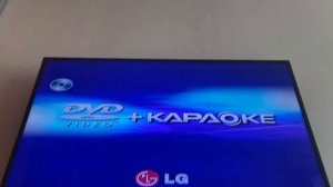 Открытие DVD-Диска Сказки на ночь (2009)