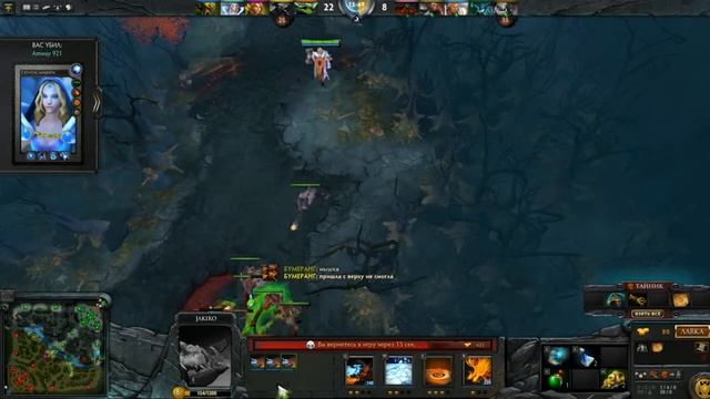 Dota 2 №3 Джакиро (Jakiro) смотреть онлайн