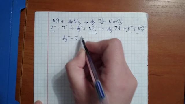 Якісні реакції, 9 клас смотреть онлайн