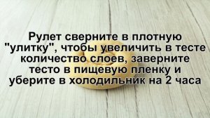 КАК ПРИГОТОВИТЬ СЛОЕНОЕ ТЕСТО БЫСТРОГО ПРИГОТОВЛЕНИЯ? Быстрое и простое бездрожжевое тесто