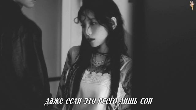 TAEYEON - All For Nothing [rus.sub/рус.саб]