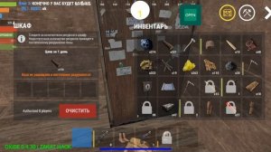 играю в оксид с читом