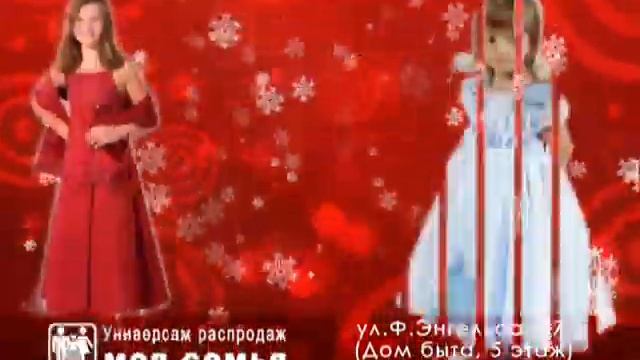 нарядный в 11 новый год (Иваново - дом быта)10 сек - 14 дек 10 смотреть онлайн