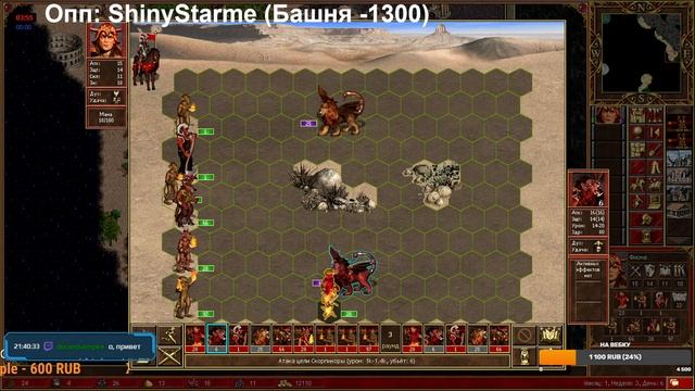 Катка недели: 14.09 Duel Инферно vs Башня (ShinyStarme). Тонкая позиционная финалка. смотреть онлайн