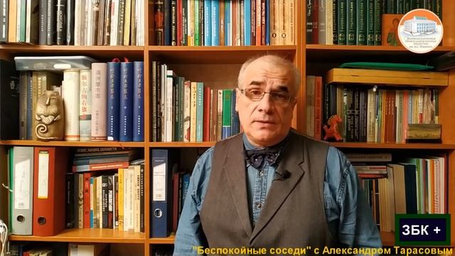 16+ "БЕСПОКОЙНЫЕ СОСЕДИ", АНАЛИТИКА С АЛЕКСАНДРОМ ТАРАСОВЫМ смотреть онлайн