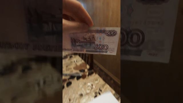 500 рублей без модификации 1997 года, без защитной полоски смотреть онлайн